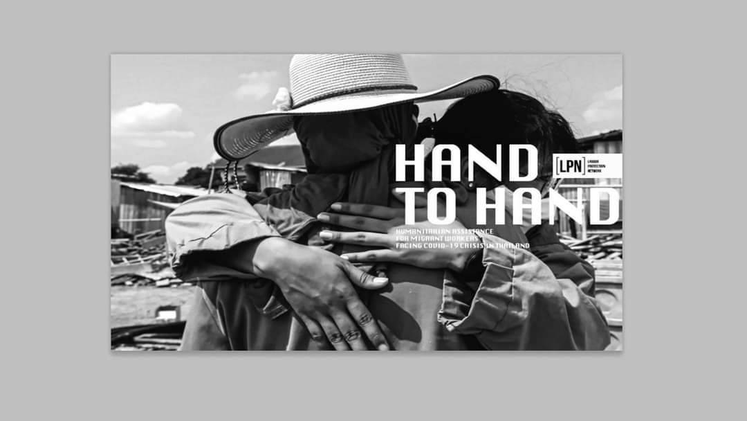 LPN Hand to Hand Humanitarian Assistance